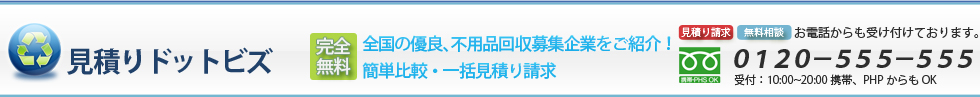 ロゴ