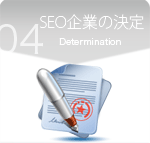 ご利用ガイド　ステップ４