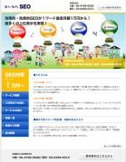 取扱い会社