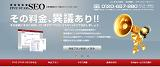 リサイクル企業